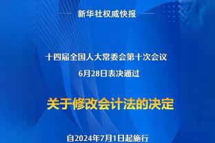 贝林厄姆被铲后鼓动球迷，遭到裁判警告：给我小心点